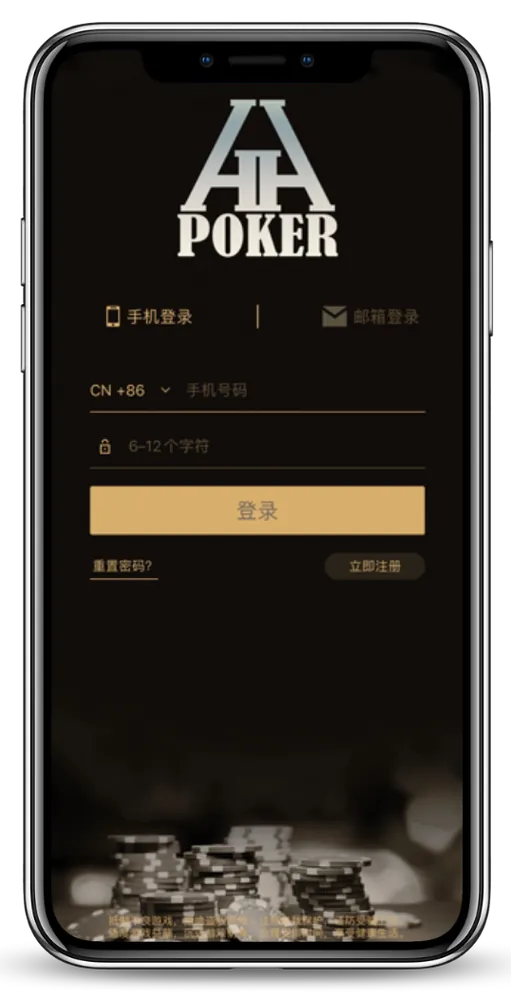 德扑圈官方网址下载